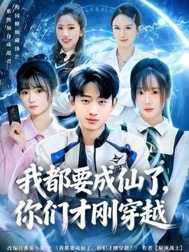 电影《红孩儿》免费观看全集高清版