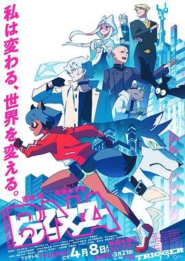 特警屠龙主演名单照片