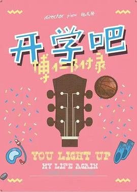 谍战剧《告密者》免费观看全集高清