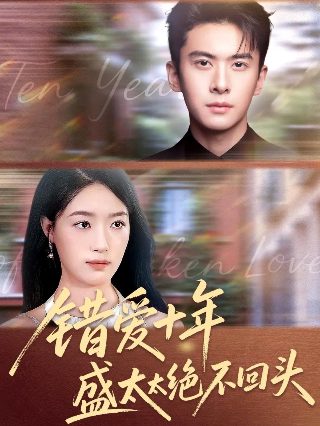 北极星恋人番外特辑