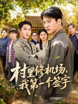 大地震2019高清完整版百度云