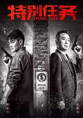 《斗罗大陆》第113集在线观看免费视频下载
