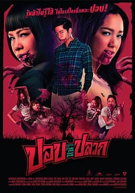 地狱血脉预告片完整版免费观看视频