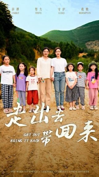 天线2004熊切嘉电影免费观看