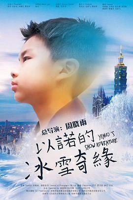 极速恋人第二季预告片完整版下载观看