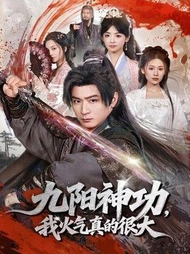 邵氏电影女集中营的电影