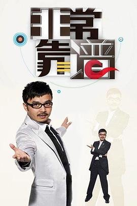 《以美之名》全集观看下载免费高清版