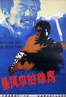 百妖谱第7集免费播放在线观看
