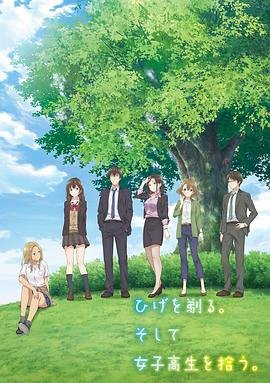 《水浒传》读后感600字作文初二上册