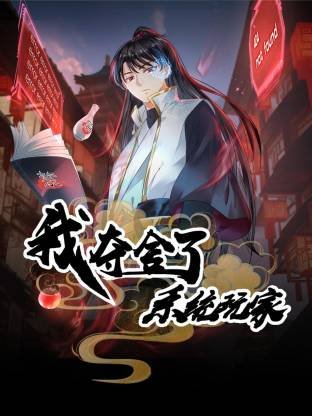 神兵小将1第20集免费观看全集视频