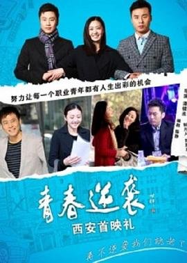 东北奇缘拼音