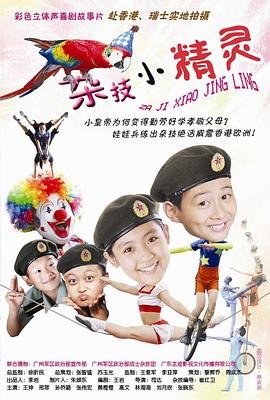 守护甜心第一季免费播放全集完整版高清