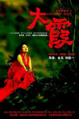 潮起珠江电视剧演员表