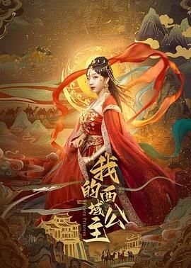 神兽金刚第6季在线观看免费