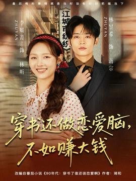秦始皇全集播放免费观看高清