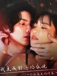 电影《新龙门客栈》在线观看免费高清