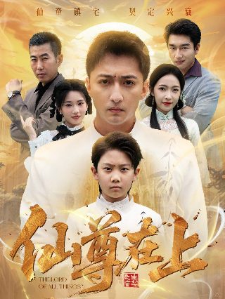 电影豹妹王敏德