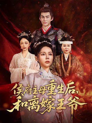 秘密的基地免费观看全集完整版高清