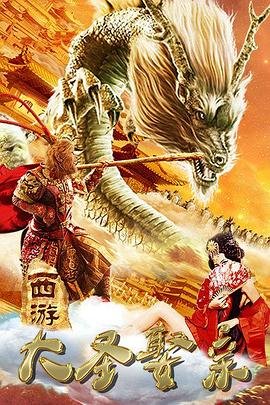 从秦始皇到汉武帝推荐理由