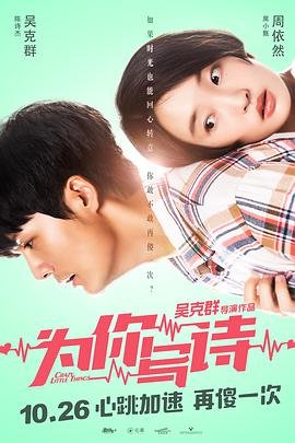 蕙兰瑜伽休息术