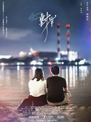 就算是哥哥第五集
