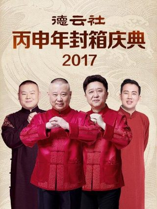 电影《狼溪》在线观看国语版高清视频免费