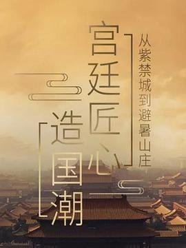 空中草原溪谷在哪里