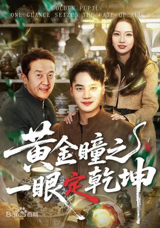 凤舞香罗cp