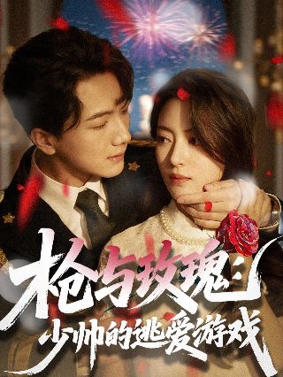 弯刀2完整版免费观看电影中文高清