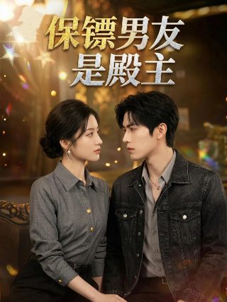 免费观看金刚大战哥斯拉2021
