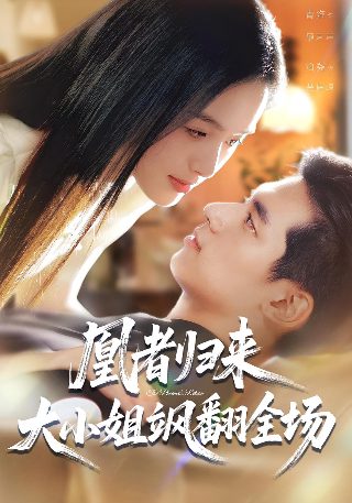 我无法到达遥远的你在线观看
