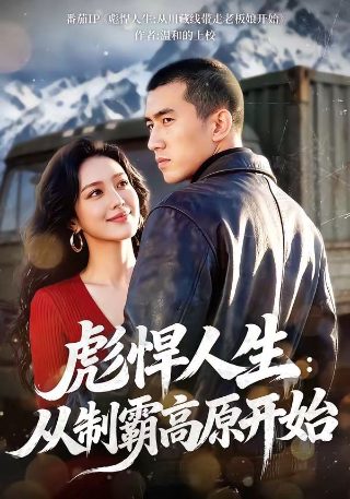 经典电影喊山在线观看高清国语