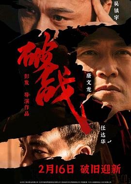 向风而行电视剧完整版哪里可以看