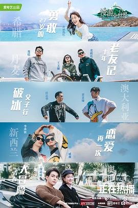《大鱼》演员表名单介绍图片大全集下载