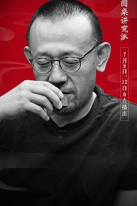 傲骨贤妻第4季在线播放免费观看全集高清