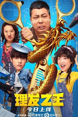 电影《火星没事》免费观看高清版