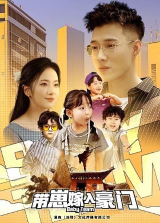 足球电影《金球》演员表介绍图片高清