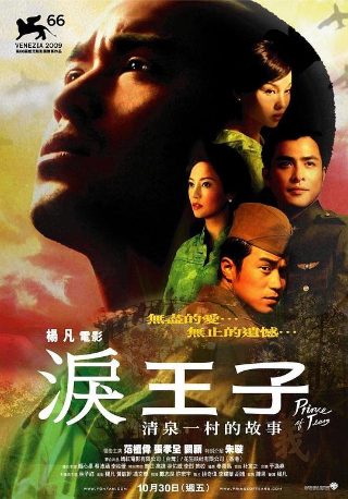 黄金迷局剧情