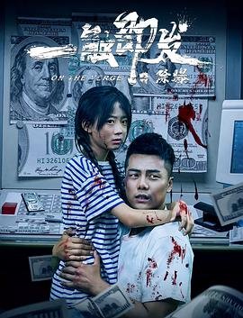 吸血女伯爵豆瓣