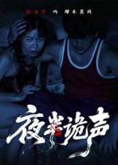 阴阳师1在线观看动漫免费高清版