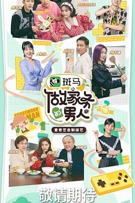 绝杀慕尼黑英文版