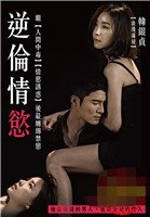 千古玦尘2526预告