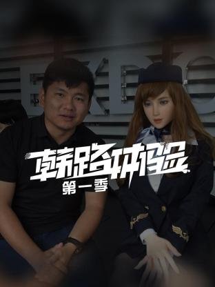 英雄剧照图片大全高清版