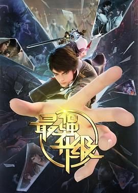 唐顿庄园电视剧双语字幕在线观看