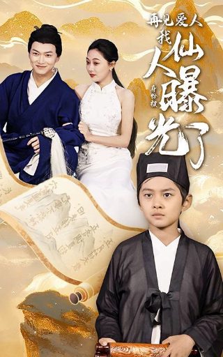 宝宝巴士欢乐圣诞九游下载