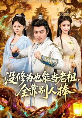 贞子2在线播放高清