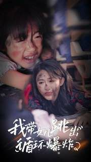 诛仙百度云资源在线观看全集下载链接
