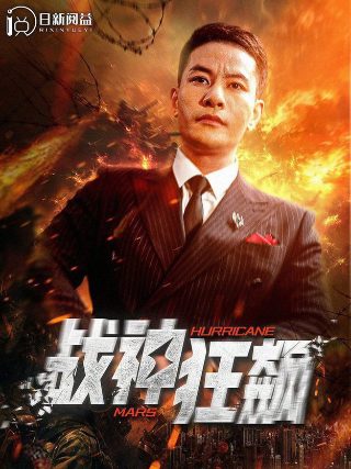 时光正好在线高清免费观看电影