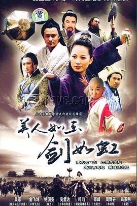 少年王卫斯理灵儿