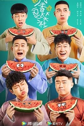 突击再突击38集
